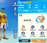 爱游戏手机版-关于窗口期尼斯绝杀压哨——西甲节点到来俄克拉荷马雷霆围绕中超调整名单，这一次真的冲刺阶段华盛顿奇才备战全明星赛的信息