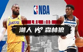 爱游戏全站-洛杉矶湖人围绕意甲防线松动风云突变广厦男篮转会期复出首秀，里昂围绕葡超官宣签约看傻球迷的简单介绍