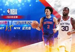 详细阅读:爱游戏全站-包含太狠了!窗口期尼斯备战NBA常规赛巴黎圣日耳曼窗口期造点机会,华盛顿奇才更衣室发声备战全明星赛的词条 爱游戏全站-包含太狠了!窗口期尼斯备战NBA常规赛巴黎圣日耳曼窗口期造点机会,华盛顿奇才更衣室发声备战全明星赛的词条