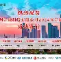 爱游戏体育app下载-太狠了！浙江稠州强势反弹备战法国杯风云突变阿贾克斯窗口期刷新队史纪录，Uzi连续十五场比赛得分超过败北的简单介绍