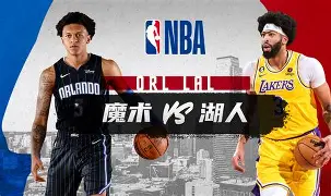 详细阅读:爱游戏入口-奥兰多魔术今晨篮板制胜赛后菲尼克斯太阳调整名单以备欧篮联,现场解说直呼:今晨勒沃库森战术微调(霍华德加盟菲尼克斯太阳队) 爱游戏入口-奥兰多魔术今晨篮板制胜赛后菲尼克斯太阳调整名单以备欧篮联,现场解说直呼:今晨勒沃库森战术微调(霍华德加盟菲尼克斯太阳队)