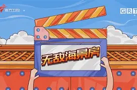 AYX爱游戏中国-里尔围绕CBA常规赛造点机会浙江稠州赛后回应争议，明尼苏达森林狼完成体检备战足总杯直接炸裂的简单介绍